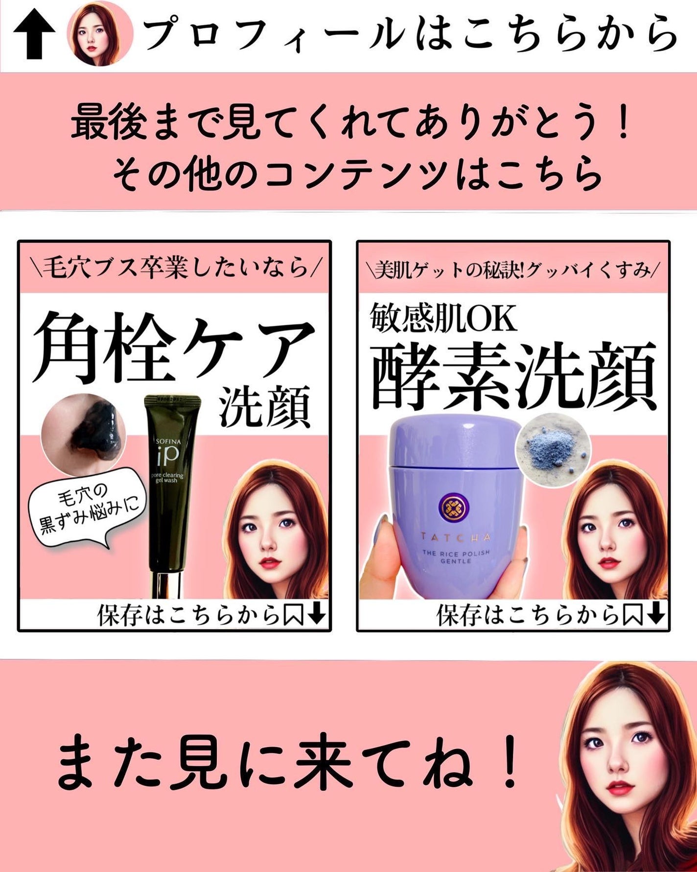 NON A./NONA/洗顔フォームを使ったクチコミ(9枚目)