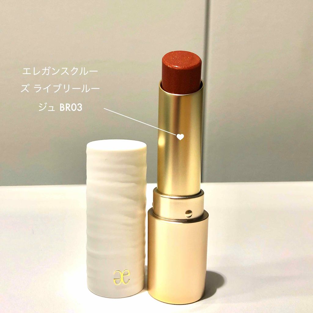 ライブリー ルージュ/エレガンス クルーズ/口紅を使ったクチコミ(1枚目)