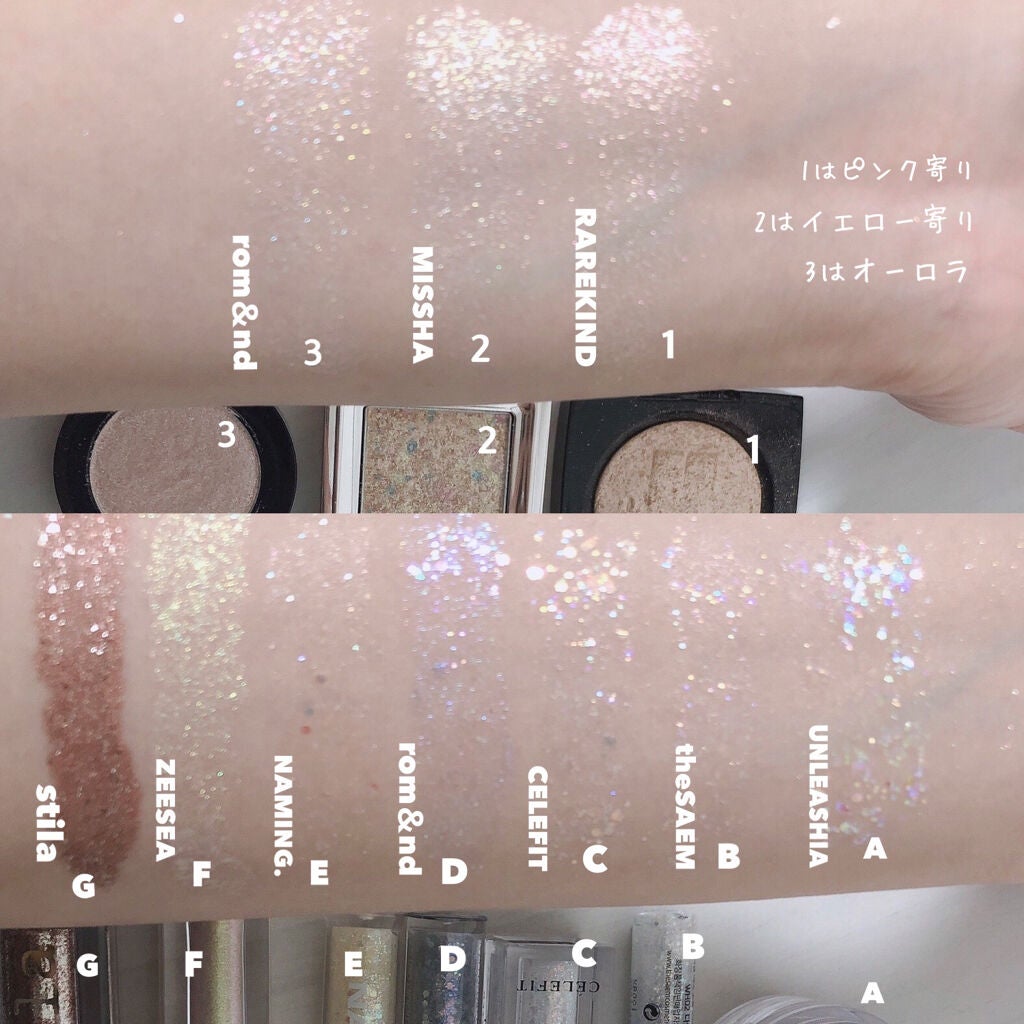 グリッター&グロウ リキッドアイシャドウ/stila/グリッターを使ったクチコミ(8枚目)