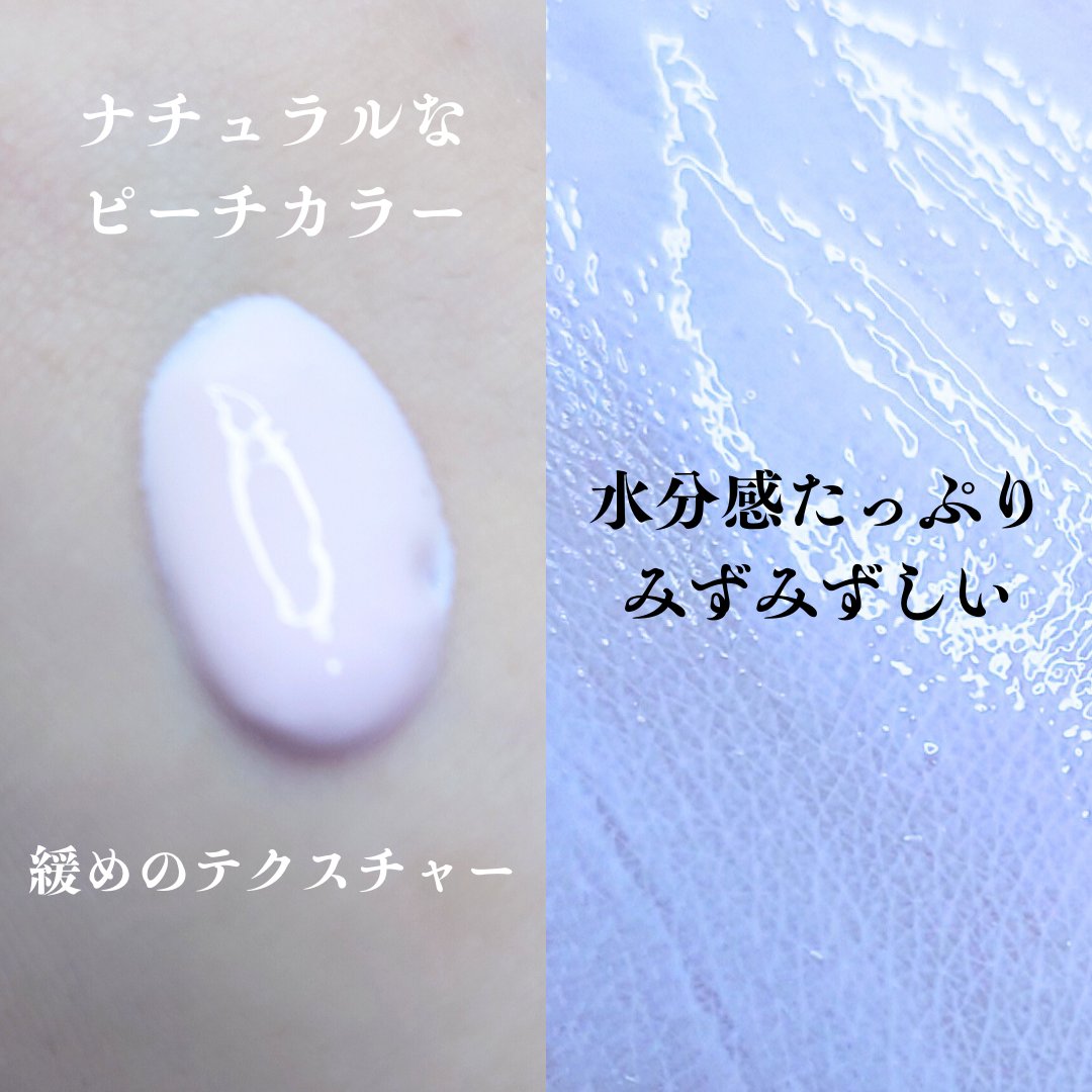 MAD PEACH スタイルフィット モイスチャートーンアップエッセンスのクチコミ「#PR #MADPEACH #マッドピーチ

【MADPEACH/スタイルフィット モイスチャ.....」（2枚目）