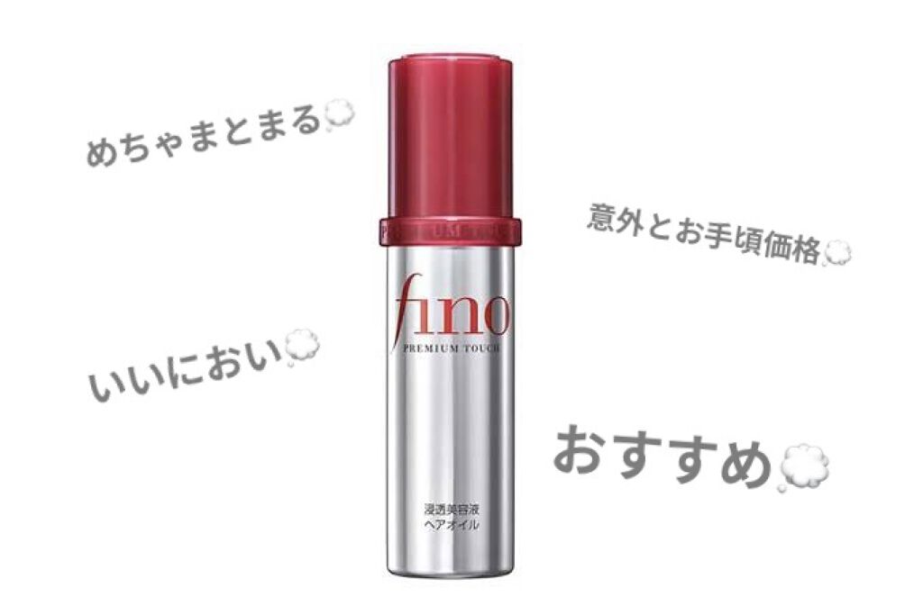 キャンドゥ トリートメントコームのクチコミ「簡単！髪がサラサラになる方法

※個人差があると思います、、、

サラサラになる方法のレシピ .....」（2枚目）