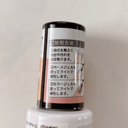 BRG ジェルネイル/DAISO/ジェルネイルを使ったクチコミ(7枚目)