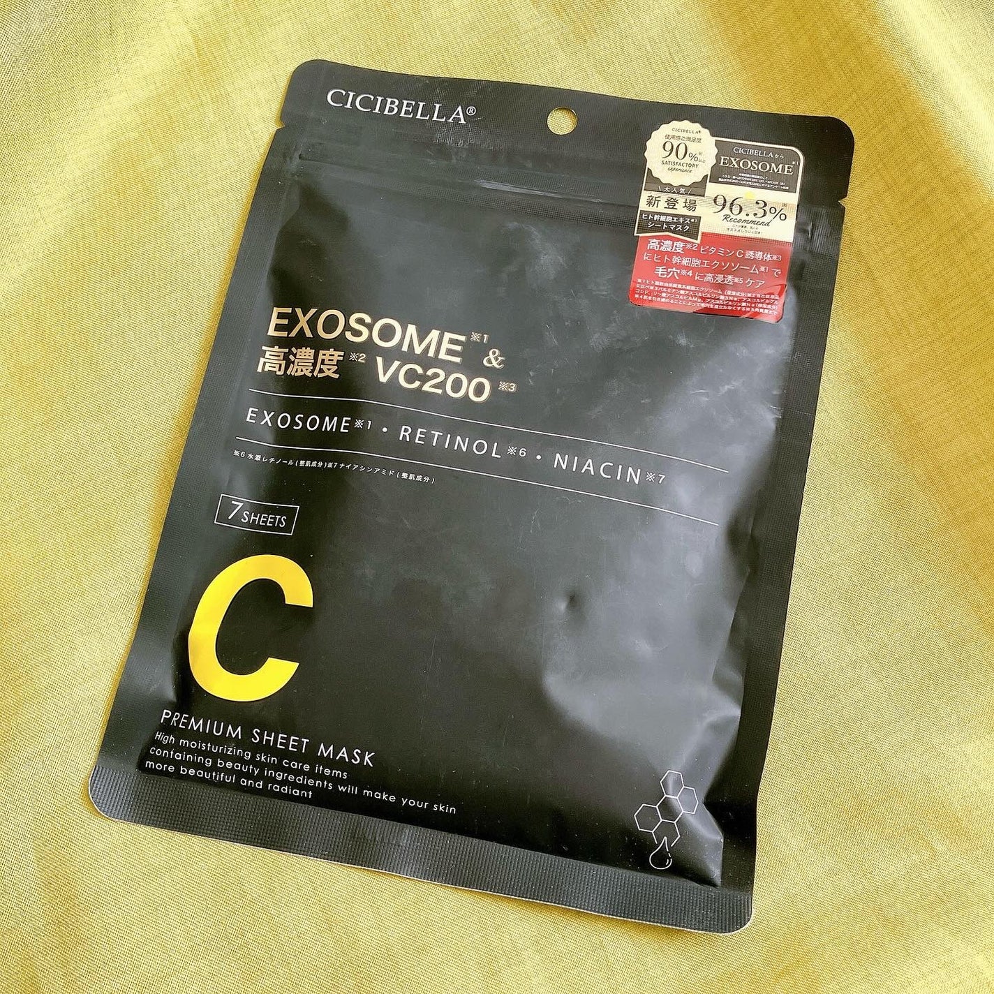 シートマスク ヒト幹細胞×VC200/CICIBELLA/シートマスク・パックを使ったクチコミ(1枚目)