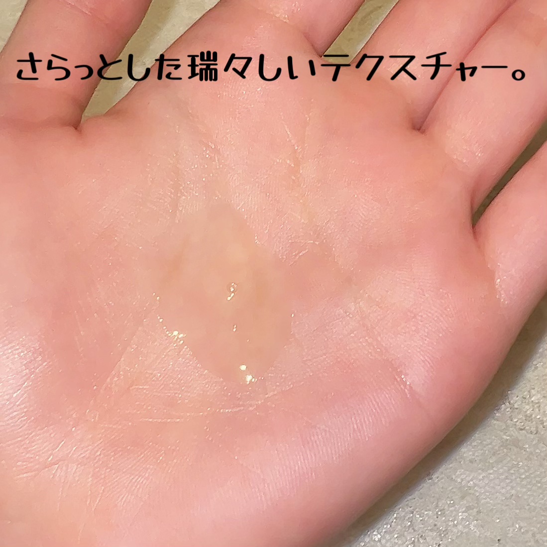 ナイアシンアミドブレミッシュケアセラム/ONE THING/美容液を使ったクチコミ（2枚目）