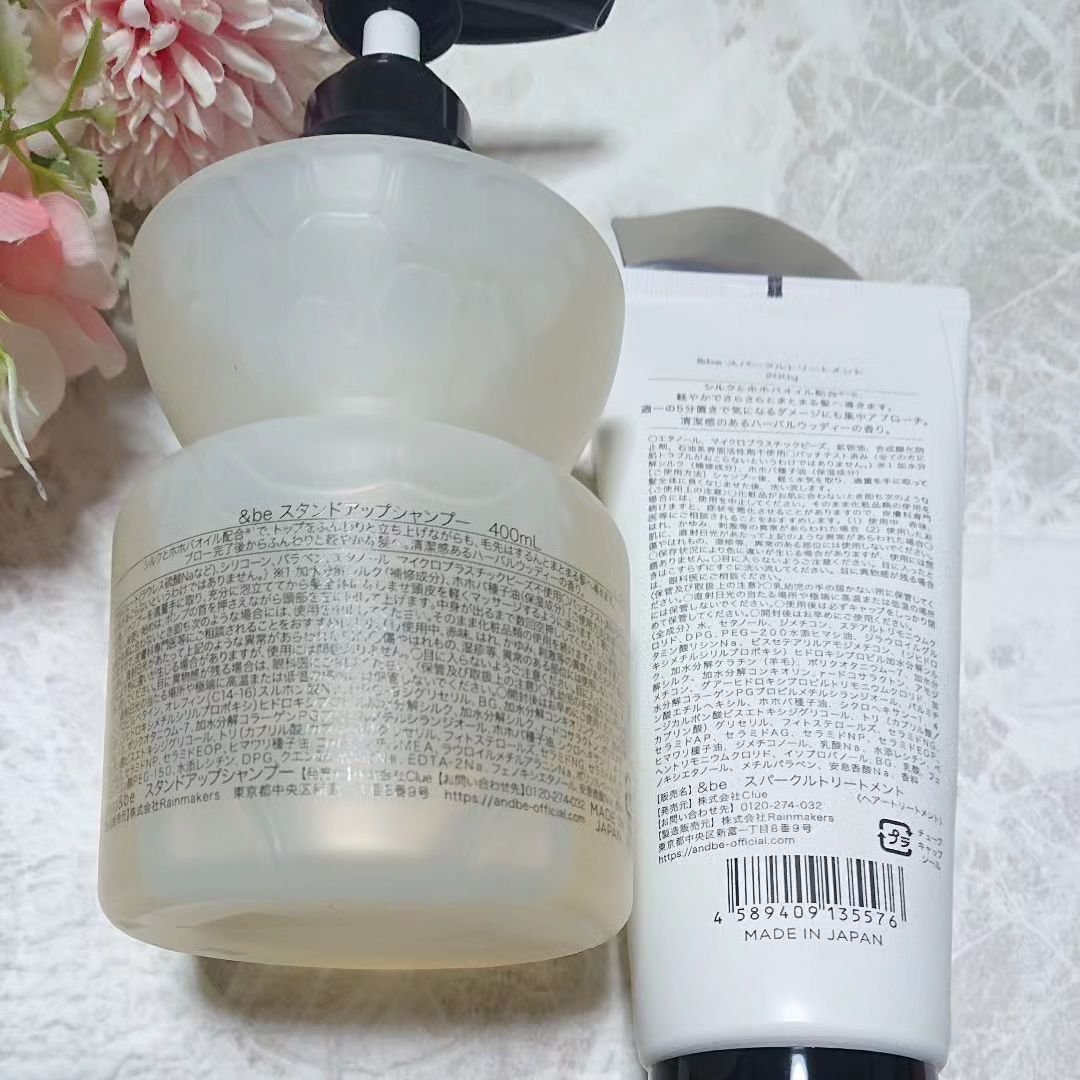 &be スタンドアップシャンプー/&be HAIR/市販シャンプーを使ったクチコミ（2枚目）