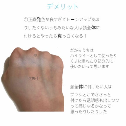 パラソーラ イルミスキン フェイスパウダー UV/ナリスアップ/プレストパウダーを使ったクチコミ(3枚目)