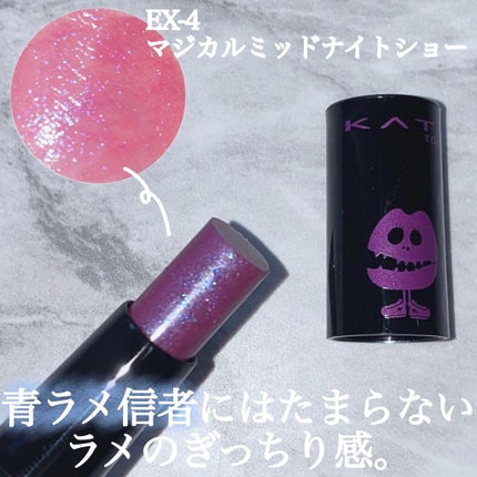 ケイト リップモンスター/KATE/口紅を使ったクチコミ(4枚目)