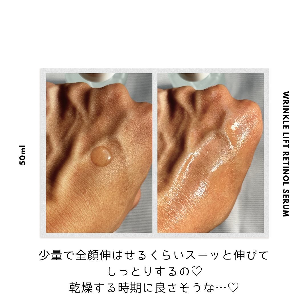ターゲテッドリンクルリフトレチノールセラム/OOTD Beauty/美容液を使ったクチコミ（3枚目）