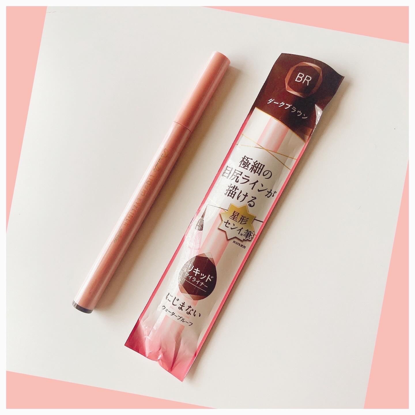 リキッドアイライナー ex/パラドゥ/リキッドアイライナーを使ったクチコミ（1枚目）