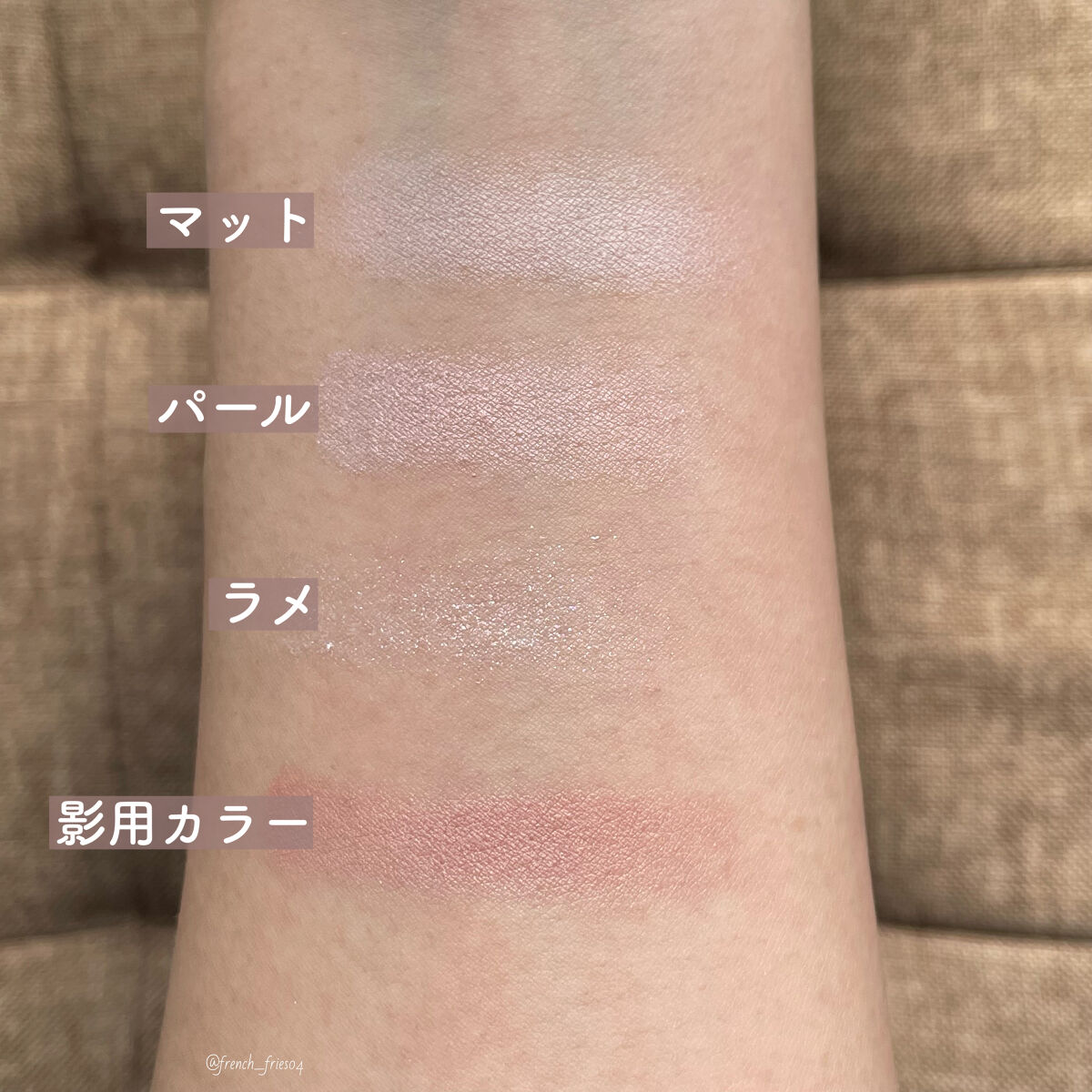 プランぷくコーデアイズ/キャンメイク/パウダーアイシャドウを使ったクチコミ（3枚目）