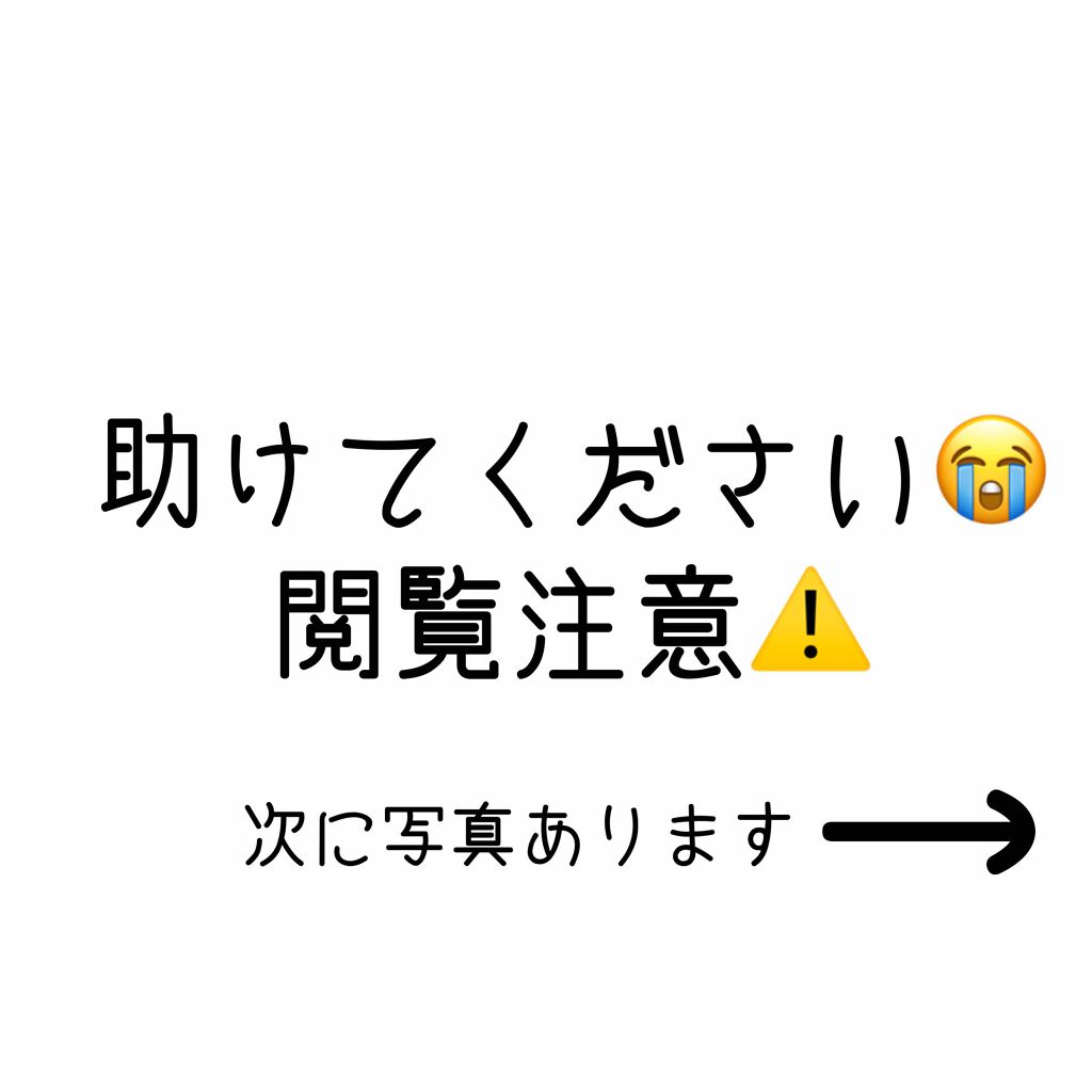 自己紹介/雑談/その他を使ったクチコミ（1枚目）