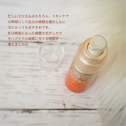 vitoas(ビトアス) マイパーフェクション I しっとり/vitoas/美容液を使ったクチコミ(4枚目)