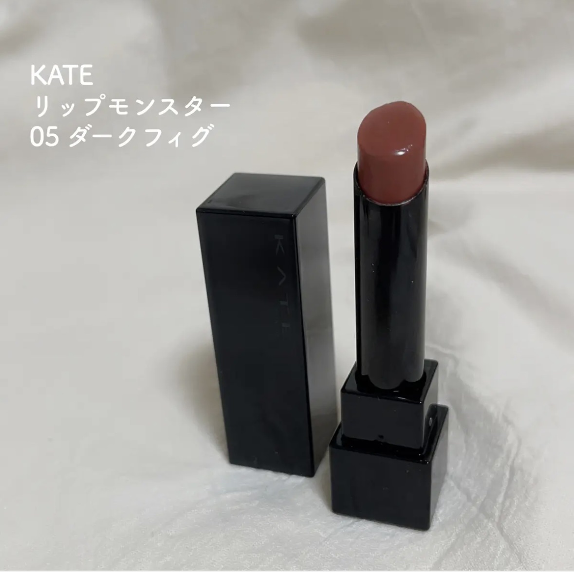 ケイト リップモンスター/KATE/口紅を使ったクチコミ（2枚目）