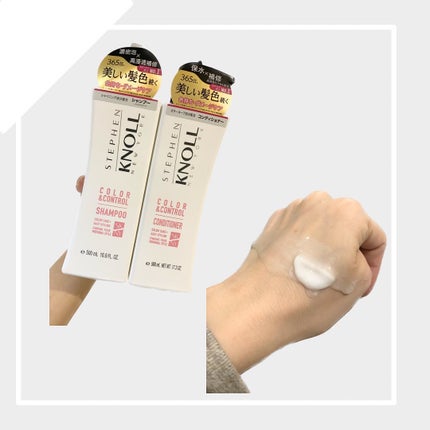 カラーコントロール シャンプー W/コンディショナー W/スティーブンノル ニューヨーク/市販シャンプーを使ったクチコミ(2枚目)