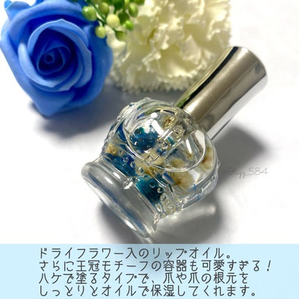 フラワーネイルオイル/Kailijumei/ネイルオイル・トリートメントを使ったクチコミ(4枚目)