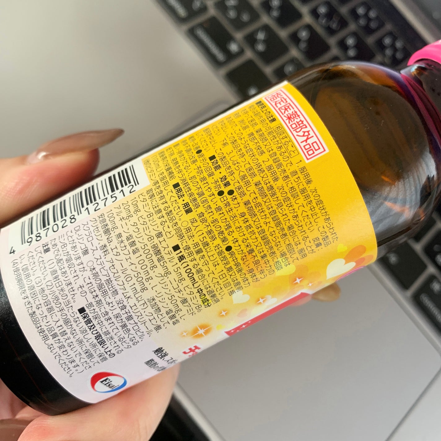 チョコラBBライト2/チョコラBB/美容ドリンクを使ったクチコミ(2枚目)