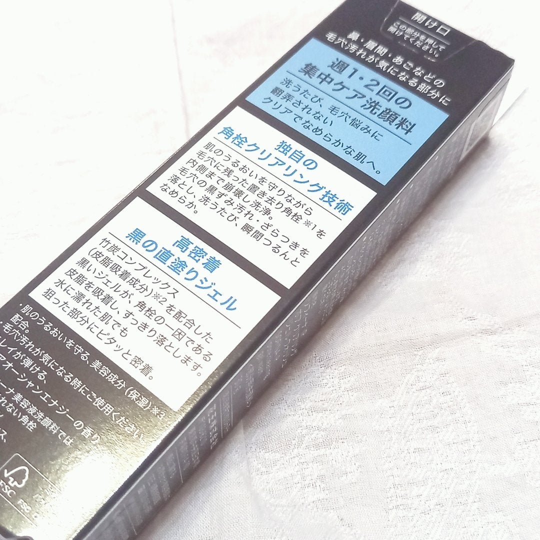 ソフィーナ iP ポア クリアリング ジェル ウォッシュ/SOFINA iP/その他洗顔料を使ったクチコミ(7枚目)