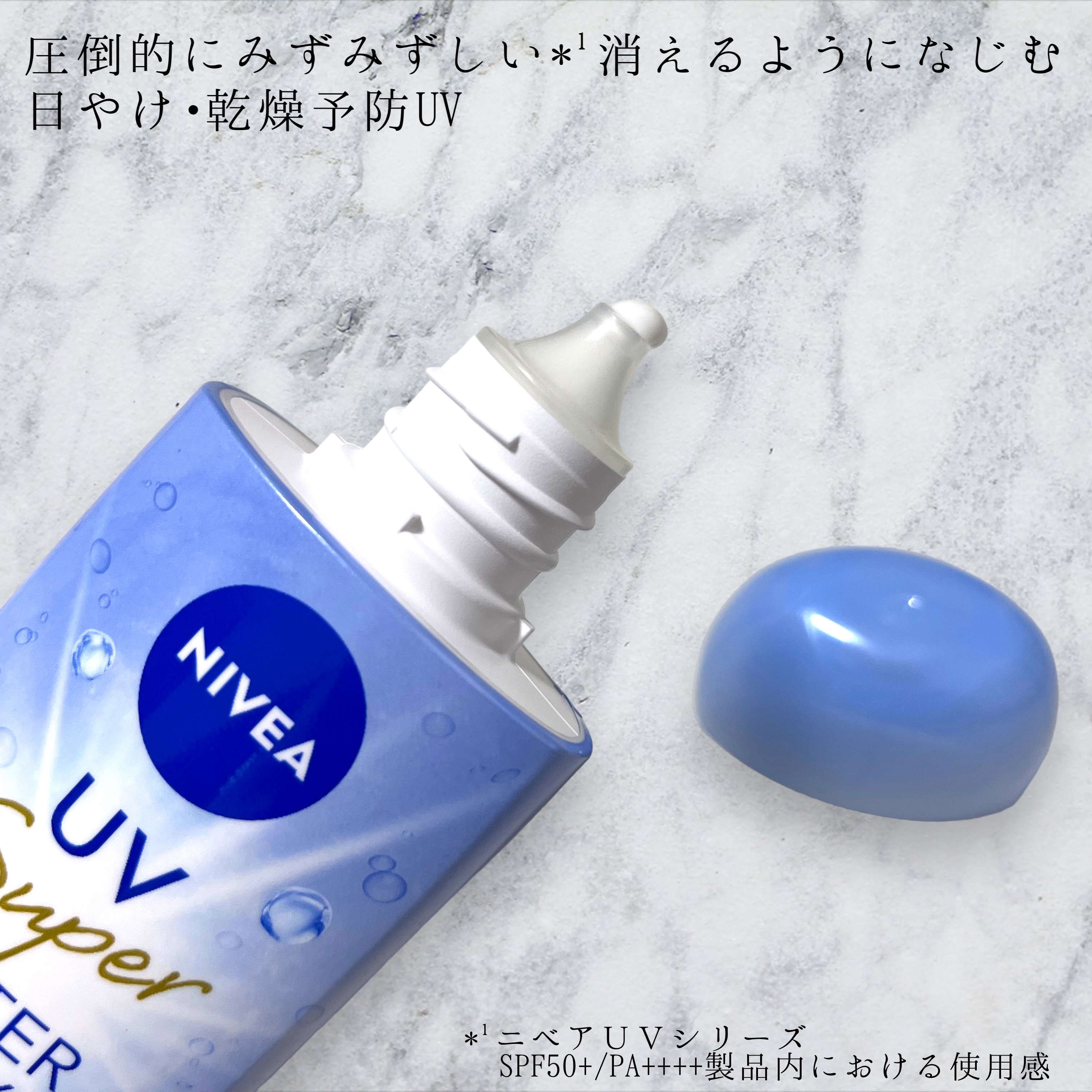 ニベアUV ウォータージェルEX/ニベア/日焼け止めジェルを使ったクチコミ（2枚目）