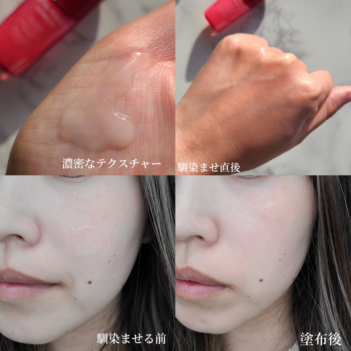 アルティミューン パワライジング コンセントレート Ⅲn/SHISEIDO/美容液を使ったクチコミ(3枚目)