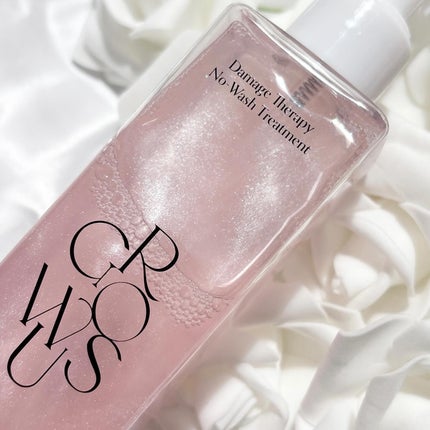 洗い流さないトリートメント/GROWUS/アウトバストリートメントを使ったクチコミ(2枚目)