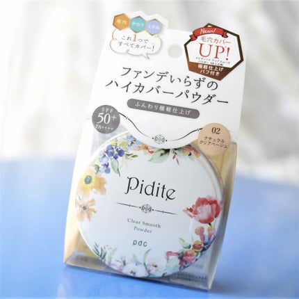 ピディット クリアスムースパウダー/pdc/プレストパウダーを使ったクチコミ(2枚目)