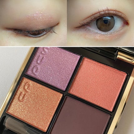 シグニチャー カラー アイズ/SUQQU/アイシャドウパレットを使ったクチコミ(1枚目)