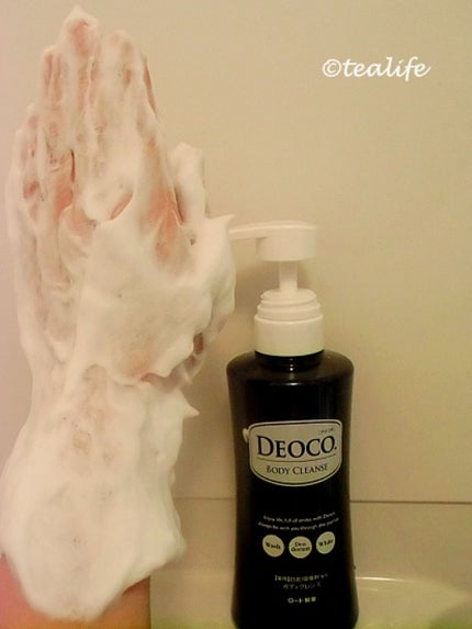 デオコ 薬用ボディクレンズ/DEOCO(デオコ)/ボディソープを使ったクチコミ(10枚目)
