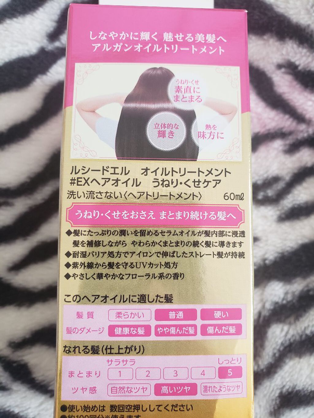 を使ったクチコミ（2枚目）