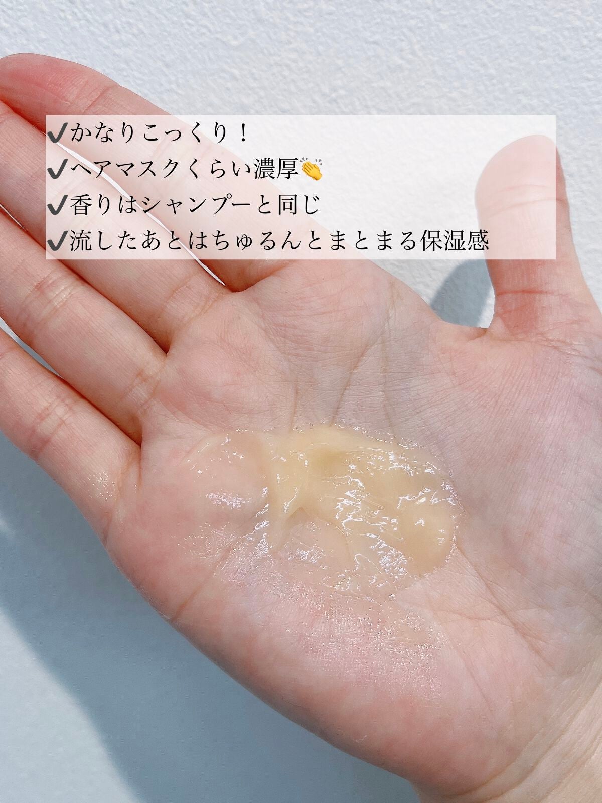 ダメージケアシャンプー&コンディショナー/miseenscene/市販シャンプーを使ったクチコミ(4枚目)