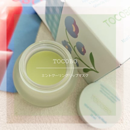 ミントクーリングリップマスク/TOCOBO/リップマスクを使ったクチコミ(1枚目)
