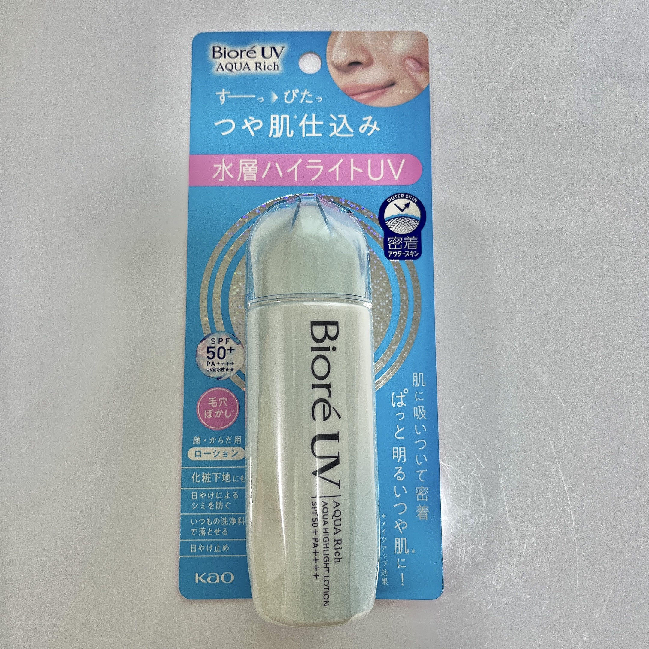 ビオレUV　アクアリッチ　アクアハイライトローション（水層ハイライトUV）/ビオレ/日焼け止めローションを使ったクチコミ（1枚目）