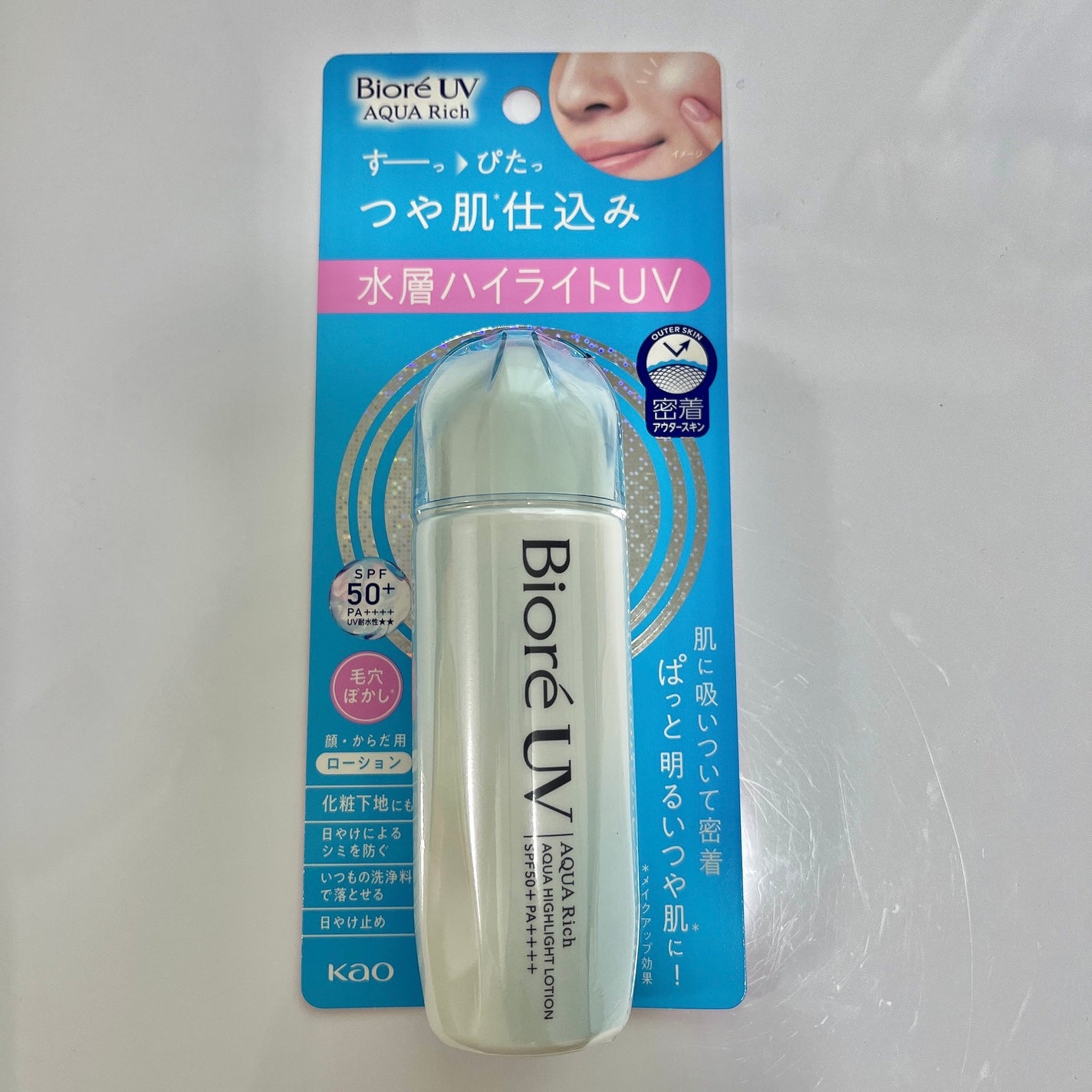 ビオレUV アクアリッチ アクアハイライトローション(水層ハイライトUV)/ビオレ/日焼け止めローションを使ったクチコミ(1枚目)