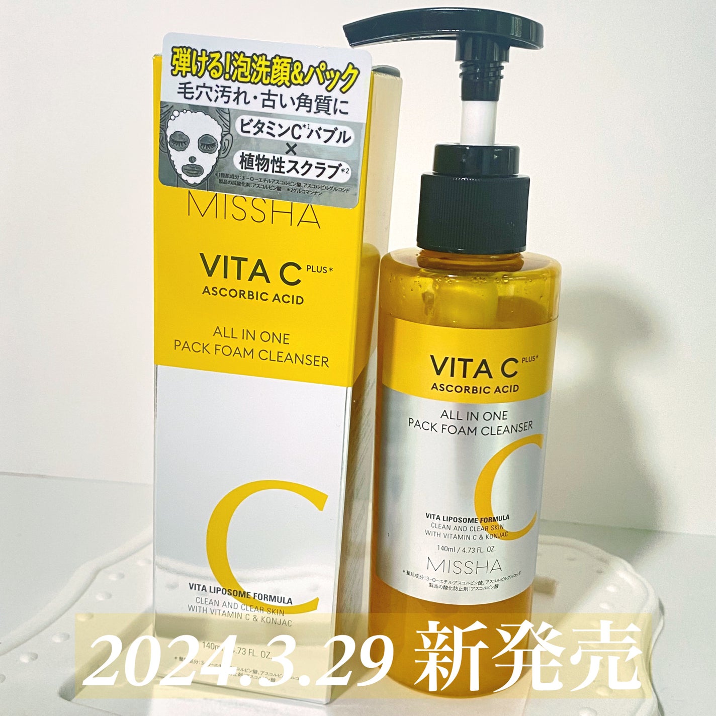 こりん on LIPS 「\洗って、晴れやか肌/ミシャビタCプラスシリーズ『泡マスク洗顔..」(6枚目)