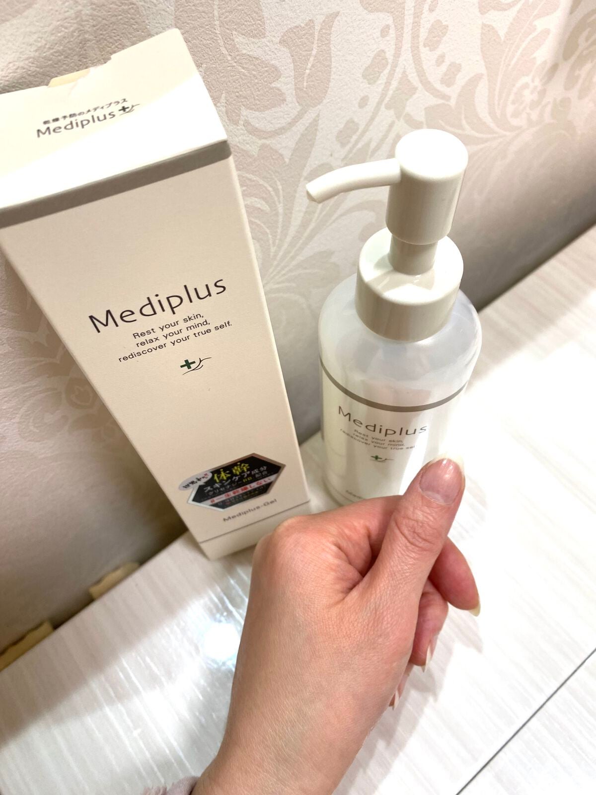 メディプラスゲル/メディプラス/オールインワン化粧品を使ったクチコミ(4枚目)