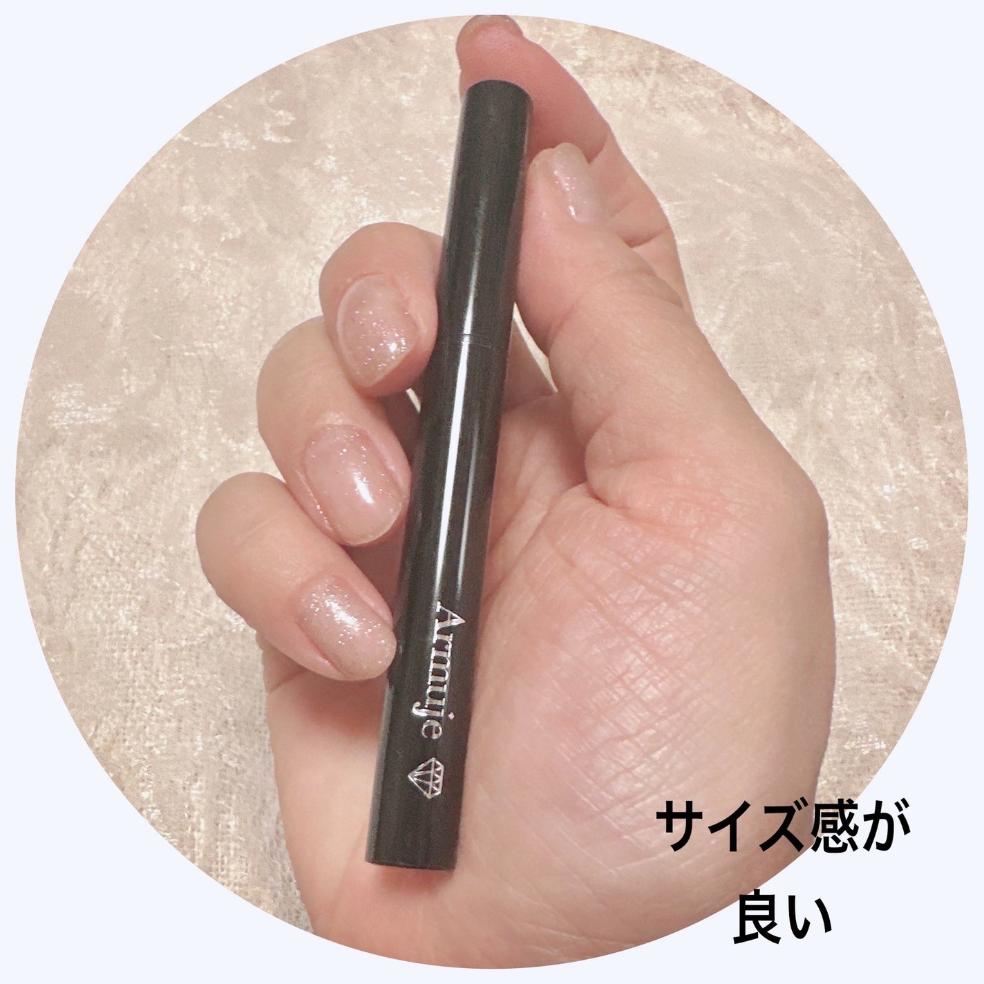 ジュエルライナーコレクション/Armuje/リキッドアイライナーを使ったクチコミ(4枚目)