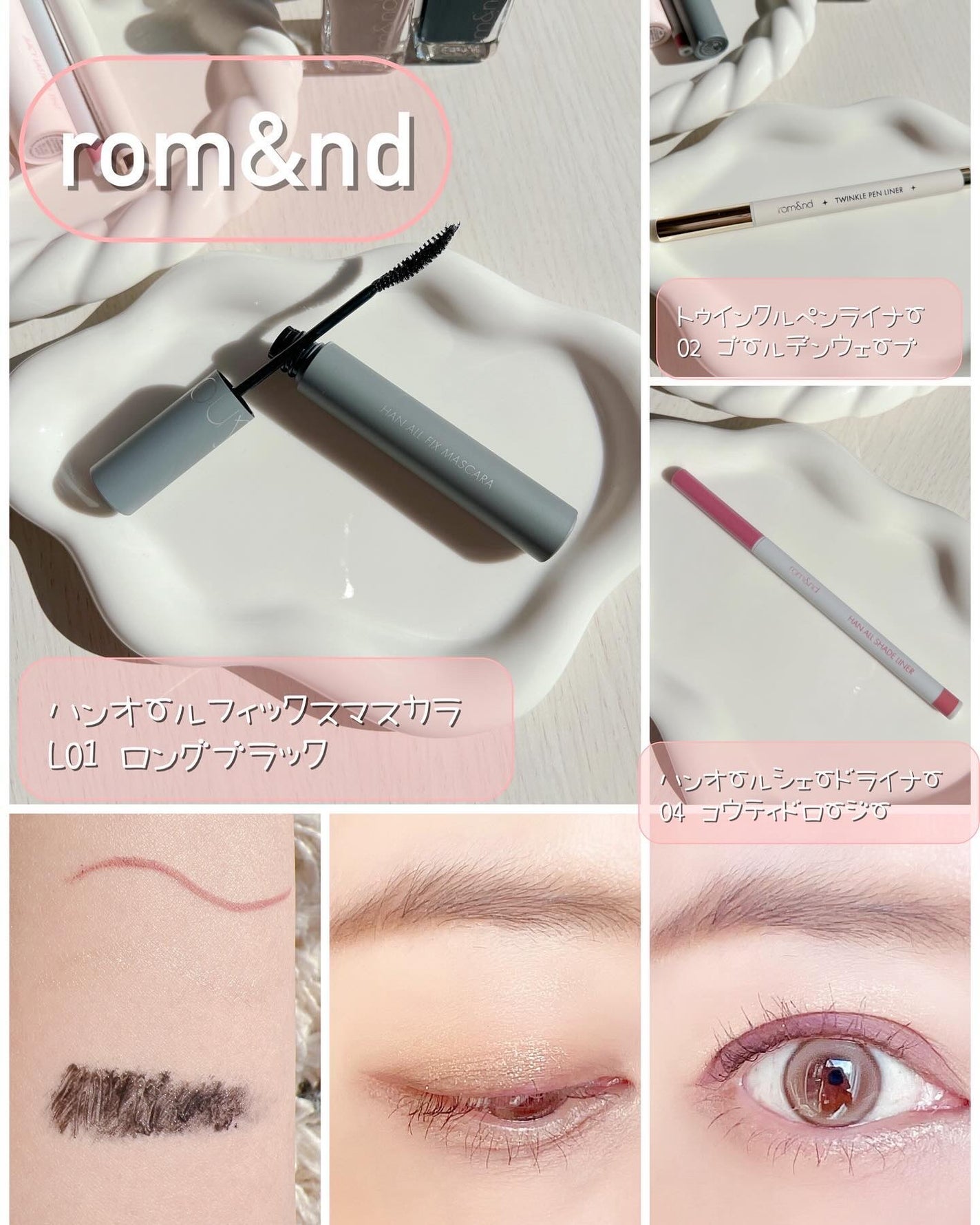 ジューシーラスティングティント/rom&nd/リップティントを使ったクチコミ(7枚目)