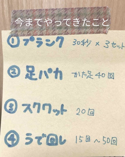 自己紹介/雑談/その他を使ったクチコミ(3枚目)