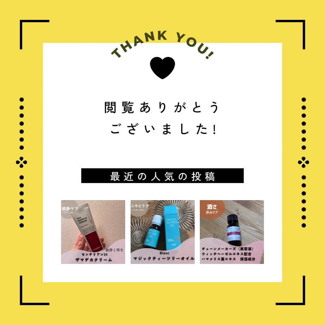 パーフェクトホイップa/SENKA(専科)/洗顔フォームを使ったクチコミ(2枚目)