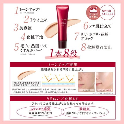 ☺︎︎NIKO☺︎︎【フォロバ100%】 on LIPS 「アスタリュクスモデルを務めさせて頂いている@koseprofe..」(9枚目)