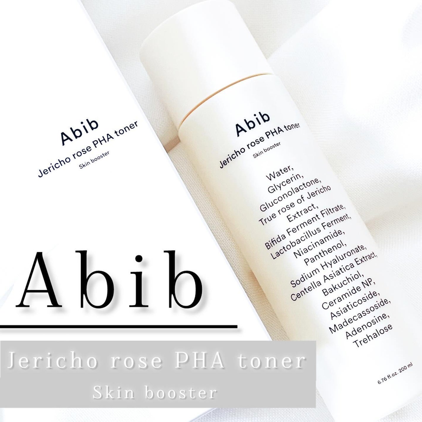 復活草PHAトナー スキンブースター/Abib /化粧水を使ったクチコミ(1枚目)