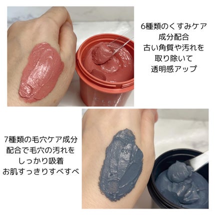 MIWA フォロバ100 on LIPS 「アロマの香りに癒される♡香りにもこだわったクレイパックCLEL..」(4枚目)