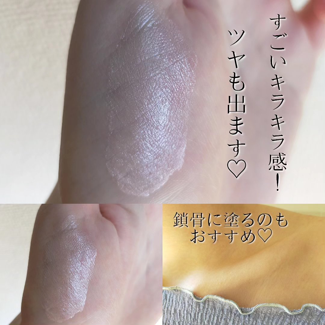 ジェルハイライト 201 ピンクムーン/Emery Emily/クリームハイライトを使ったクチコミ（3枚目）