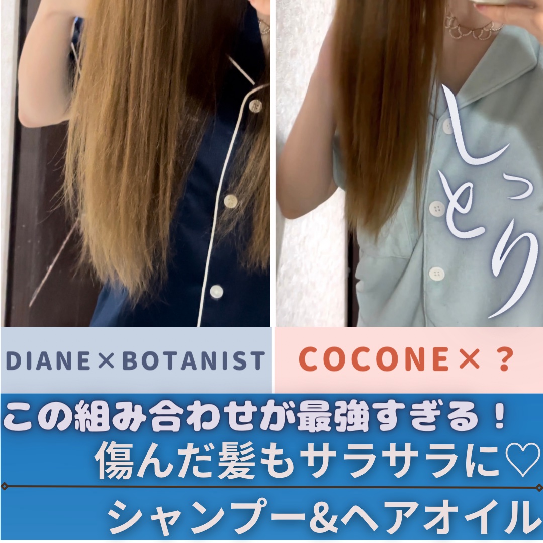 海藻 ヘア エッセンス しっとり 140ml(詰め替え用)/ラサーナ/ヘアオイルを使ったクチコミ（1枚目）