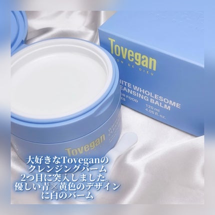 カラーフードシリーズホワイトホールサムクレンジングバーム/Tovegan/クレンジングバームを使ったクチコミ(2枚目)