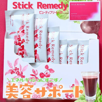 Beautifully Red/Stick Remedy/健康サプリメントを使ったクチコミ(1枚目)