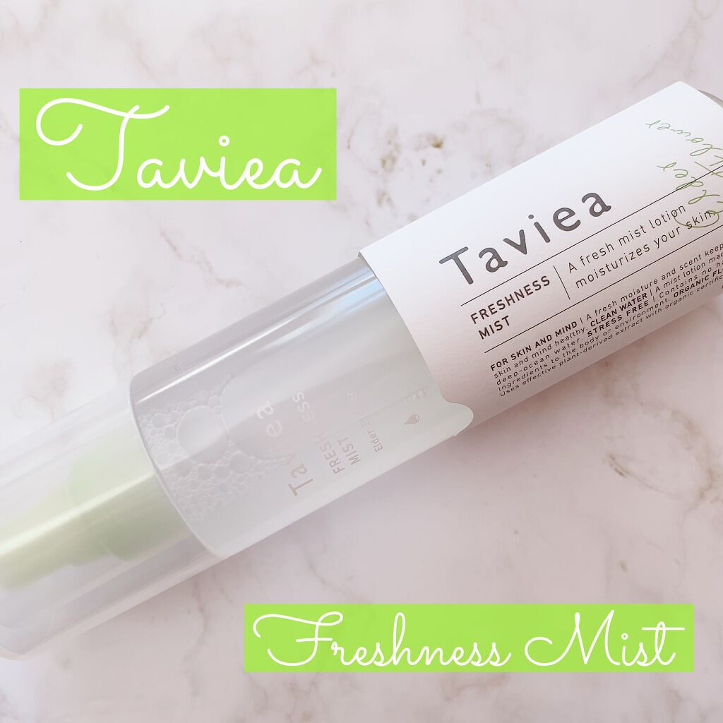 フレッシュネスミスト ef/of/タヴィア /ミスト状化粧水を使ったクチコミ(1枚目)