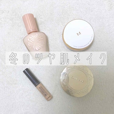 モイスチュアライジング ファンデーション プライマー S/PAUL & JOE BEAUTE/化粧下地を使ったクチコミ（1枚目）