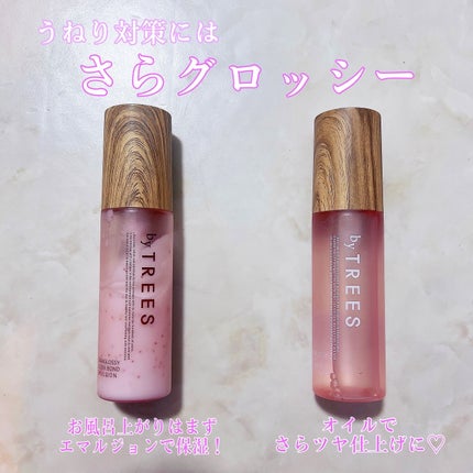 さらグロッシースリークバランスオイルセラム/byTREES/美容液を使ったクチコミ(3枚目)