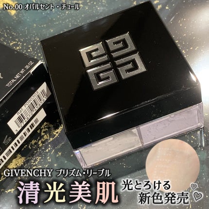 プリズム・リーブル/GIVENCHY/ルースパウダーを使ったクチコミ(1枚目)