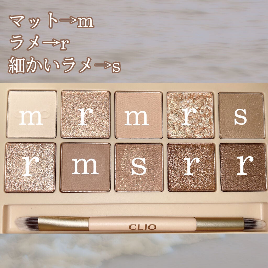 プロ アイ パレット/CLIO/アイシャドウパレットを使ったクチコミ(2枚目)